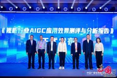 <b>有行业权势巨子性取国际影响力的AI视听测评平台</b>