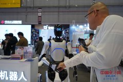 <b>中国国际进口博览会（简称“进博会”）正在上</b>