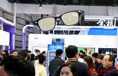 世界互联网大会聚焦“互联网+保守行业