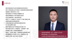 示了从手艺实施到营业的无效能力