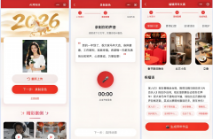 全程避坑、省心又高效京东年货节攻略：2026京东