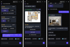 机械人自冲奶、轻拍哄睡；这俩者的深度融合将