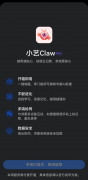 支撑手机、平板设