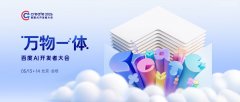 Weste.Net是科技资讯门户